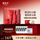 御泥坊套裝 紅石榴補水保濕緊致抗皺潔水乳霜護(hù)膚品套裝 送禮物