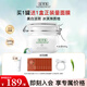 佰草集大白泥新七白500g典萃面膜涂抹式泥膜保濕 美白大白泥500g