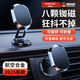 尼微格【德國品質(zhì)】車載手機支架汽車儀表臺磁吸強磁折疊旋轉(zhuǎn)導航支架手機通用支撐駕車內(nèi)中控2025新款 亮黑色【可折疊+升降+720度旋轉(zhuǎn)】 1800倍強磁贈2片引磁片1備用膠