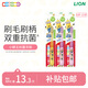 獅王（Lion）小獅王兒童抗菌牙刷6-12歲*3細軟毛牙刷牙膏換牙期粉色*2+黃色*1