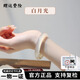 天然白月光玉髓手鐲女士冰種瑪瑙玉鐲子情人節媽媽生日禮物送女友 白月光-精品-贈送禮盒、鑒定證書(shū) 55-56