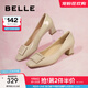 百麗（Belle）方扣高跟鞋女商場(chǎng)同款氣質(zhì)單鞋B1344CQ3 羊皮-杏色 35 (225mm)
