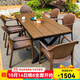 御藤美家（ROYAL RATTAN）戶(hù)外桌椅庭院花園仿藤椅防水防潮室外休閑露臺塑木桌椅 套裝 特價(jià)款：6+150*90CM大板長(cháng)桌【碳鋼】