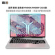 嘉速聯(lián)想拯救者Y9000X/R9000P 2025款黑膠鍵盤(pán)膜+防藍光鋼化膜 16英寸筆記本防藍光鋼化玻璃貼膜 防爆