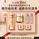 蘭蔻菁純水150ml菁純面霜30ml輕盈版抗皺緊致護(hù)膚套裝送女友中秋禮品
