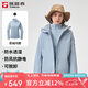 探路者（TOREAD）沖鋒衣女 戶(hù)外三合一抓絨可脫卸兩件套防風(fēng)保暖登山服防寒服外套