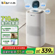 小熊（Bear）【紫外線除菌】無霧加濕器 母嬰專用臥室空氣凈化空調(diào)加濕器 家用落地式大容量冷蒸發(fā)JSQ-H60L2