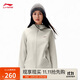 李寧加絨保暖防潑水運動(dòng)風(fēng)衣女子2025秋冬時(shí)尚運動(dòng)外套AFDVE78