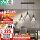 雷士（NVC）照明（NVC） 餐吊燈 時尚創(chuàng)意  餐廳燈 現(xiàn)代簡約三頭餐吊燈吧臺燈 黑3頭  餐吊燈【帶5W白光光源】