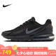 耐克NIKE休閑鞋男氣墊AIR MAX PULSE運(yùn)動(dòng)鞋DZ3544-002黑42