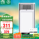 雷士（NVC）風暖浴霸 免接線大功率速熱取暖器浴室暖風機適用集成吊頂Y382