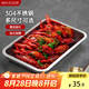 美廚（maxcook）304不銹鋼盤子方盤 加深方盤長方形餐盤 燒烤托盤32cm MCFT2359