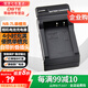 蒂森特NB-7L充電器 適用于佳能 SX30 SX3 G10 G11 G12 PC1305 PC1564相機