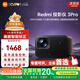 小米R(shí)edmi投影儀3 Pro投影儀家用 小型便攜式智能語音1080P高清客廳臥室投墻無感對(duì)焦自動(dòng)校正避障投影 Redmi投影儀3 Pro【智能避障、遠(yuǎn)場語音】