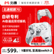 北通鯤鵬70AI智控旗艦精英游戲手柄xbox自適應(yīng)扳機(jī)switch2電容搖桿steam電腦PC手機(jī)藍(lán)牙NS禮物原神鳴潮