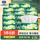 藍漂抽紙4層320張*27包4D壓花加厚面紙巾整箱裝綠野森林源頭直發(fā)包郵
