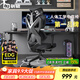 驍騎X5人體工學(xué)椅游戲電腦椅家用辦公學(xué)生國家補貼電競椅久坐
