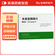 [慷彼申]米曲菌胰酶片 24mg:0.22g*20片 2盒裝