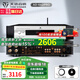 天逸（Winner）AD-66DPRO 合并式數字解碼功放  高保真無(wú)線(xiàn)藍牙發(fā)燒HIFI功放機 新升級AD-66DPRO（推薦）