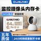 閃立派監(jiān)控?cái)z像頭內(nèi)存卡tf卡64g128g高速c10內(nèi)存卡fat32格式Micro sd卡適用于?？灯章?lián)海馬爸比通用 64G TF卡【監(jiān)控?cái)z像頭高速內(nèi)存卡】配讀卡器