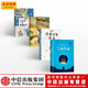 我愛(ài)讀大獎小說(shuō)系列（套裝4冊）【7-15歲】 與倉鼠一起穿越時(shí)空 氣泡男孩 追逐天空的人 瑪蒂爾達效應 兒童文學(xué) 中信