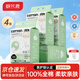 棉花鹿 COTTON DEER懸掛棉柔巾純棉加大加厚洗臉巾化妝棉干濕兩用一次潔面巾150抽4提