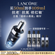 蘭蔻超修小黑瓶精華50ml抗老彈潤(rùn)修護(hù)護(hù)膚品禮盒套裝七夕禮物送女友