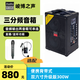 峻博之聲661HD三分頻戶外直播手提廣場舞充電便攜音箱大功率樂器唱歌音響 雙話筒 升級版峻博之聲