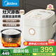 美的（Midea）電飯煲2升小型1-2-3-4人 家用ih立體灶火加熱大火力迷你玄鋼鼎釜內(nèi)膽智能高顏值電飯鍋線下同款 2L 【古法炊煮】IH灶火丨玄鋼鼎釜