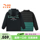 安踏兒童外套男大童裝24年冬季加厚保暖防風梭織外套+羽絨服兩件套 夢幻黑-2 160 cm