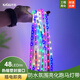 開(kāi)局 戶(hù)外七彩超亮防水節日氛圍跑馬燈帶220v軟燈條變色流水招牌閃光燈48珠經(jīng)濟款10米