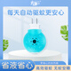 芳派電蚊香液防 蚊驅(qū)蚊液滅蚊器 無香液體蚊香補(bǔ)充裝電熱蚊香 加熱器1個