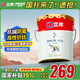 立邦乳膠漆京雅居金標(biāo)超值凈味120二合一無添加內(nèi)墻漆18L/約25KG