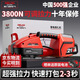 德力西電氣全自動(dòng)電動(dòng)打包機手提式封包封口機塑鋼捆扎帶收緊一體拉緊機 【標準版】數顯鋰電3800N+4.0A單電