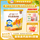 伊利高個子學生營養(yǎng)奶粉400g袋裝 高鋅高鈣高鐵 兒童青少年營養(yǎng)早餐 400g袋裝*1 伊利400克學生營養(yǎng)袋裝