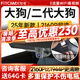 智看（FiTCAM）適用于哈弗大狗二代大狗專用行車記錄儀高清4K免走線停車監(jiān)控 二代大狗 單鏡頭+64G內存卡