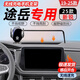 杉柔25款大眾途岳新銳專用車載手機(jī)支架23車用品大全裝飾改裝24適用 25款新銳【支架+8寸屏幕底座】 大眾途岳專用【感應(yīng)無線充電款】