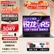 ThinkPadThinkBook14+ 2024款A(yù)I強(qiáng)芯酷睿i5聯(lián)想輕薄筆記本電腦小新品 14英寸商務(wù)辦公學(xué)生設(shè)計(jì)制圖手提本 14英寸銳龍R5 旗艦高效丨聯(lián)想超速X5 16G 512G疾速固態(tài) 定