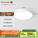 霍尼韋爾（Honeywell）兒童護(hù)眼吸頂燈臥室書房學(xué)習(xí)房燈全光譜LED燈簡約超薄自然光系列 03Y04 適用12㎡內(nèi) 4000K色溫