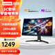 聯(lián)想（Lenovo）拯救者27英寸曲面屏電競顯示器 2K 原生180Hz HDR s低延遲內(nèi)置音箱硬件濾藍光 可升降旋轉R27qc-30 27英寸游戲電腦顯示屏幕 R27qc-30