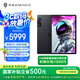努比亞紅魔平板·3D探索版 12.1英寸2.5K144Hz 支持實時裸眼3D 應用一鍵2D轉3D 16G+512G暗夜騎士 3D平板電腦