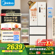 美的（Midea）418法式多門四開門電冰箱超薄平嵌小戶型家用冰箱一級能效國家補貼20%大容量無霜MR-418WFPE白色