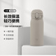象?。╖O JIRUSHI）保溫杯灰色360ml 不銹鋼真空彈蓋杯便攜學生水杯子SM-WS36-HM