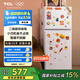 TCL 116升二級能效雙開門兩門二門養(yǎng)鮮冰箱小戶型小型家用節(jié)能電冰箱租房國家補貼118升級款R116L5-B