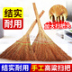 老式手工高粱掃把院子環(huán)衛街道家用室外學(xué)校工地耐庭院芒草掃把 精品加厚【1把】