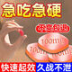 軟膏【提前吃一?！科鹦а杆俨坏却钸_(dá)克羅寧愛(ài)地非那男科用藥 1盒外海諾貝口進(jìn)愛(ài)地京那營(yíng)非 那非搭愛(ài)那地10片裝國(guó)產(chǎn)官方直營(yíng)