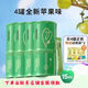 inne童年竹節鈣6-18歲青少年兒童小金條鈣鎂鋅6月以上生長(cháng)補鈣賴(lài)氨酸 正裝竹節鈣4罐120條(15ml/條蘋(píng)果味)