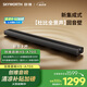 創(chuàng)維電視音響HS-A700 杜比全景聲4.2.2 雙側(cè)聽(tīng)聲道 全域200W藍(lán)牙5.4 回音壁Soundbar 家庭影院家用音箱