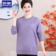羅蒙新款超胖媽媽春裝薄款毛衣T恤中老年女春秋大碼遮肚打底上衣 香芋紫 5XL (建議161-175斤)