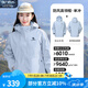 駱駝（CAMEL）【宙斯】單層沖鋒衣戶外登山服防風(fēng)防水運(yùn)動外套時尚風(fēng)衣情侶款 AD12263538A5，寶寶藍(lán)，男女同款 L